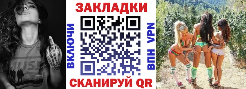 Купить наркотик аптеки Удомля hydra вход  СОЛЬ  Каннабис  ГАШИШ  COCAIN 