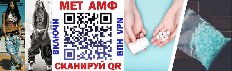 дарнет шоп  Удомля  АМФ VHQ 
