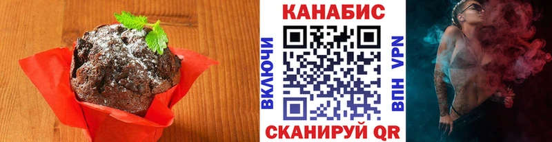 купить наркоту  Удомля  Печенье с ТГК конопля 