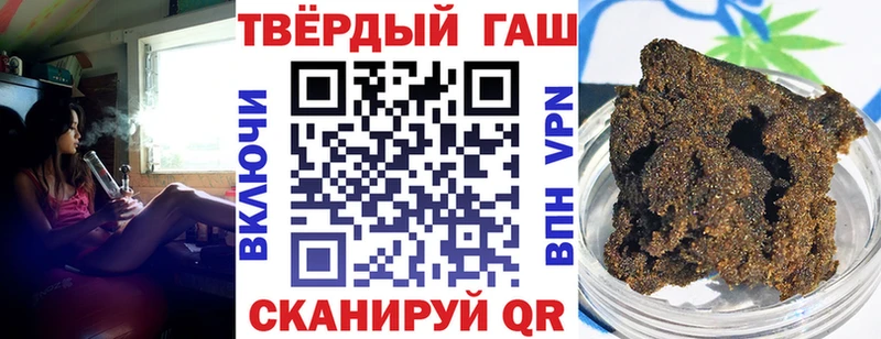 Гашиш Premium  купить наркотики цена  Удомля 
