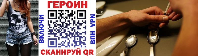 мориарти какой сайт  Удомля  Героин афганец  МЕГА tor 