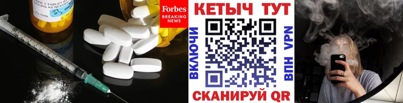 Кетамин VHQ  цена наркотик  блэк спрут вход  Удомля 