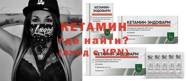 мескалин Арсеньев
