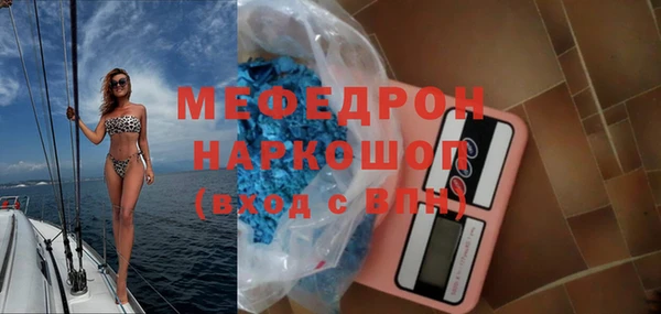 спайс Аркадак
