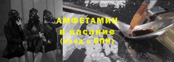 спайс Аркадак