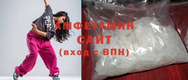 мескалин Арсеньев