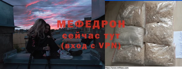мескалин Арсеньев