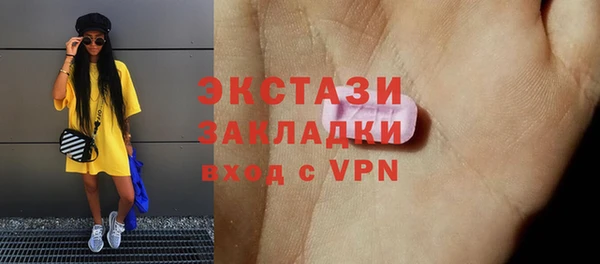 PSILOCYBIN Армянск