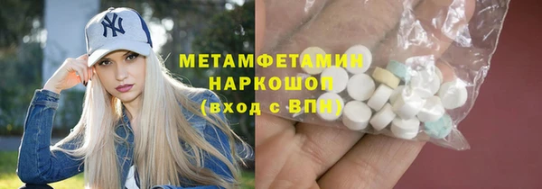 спайс Аркадак