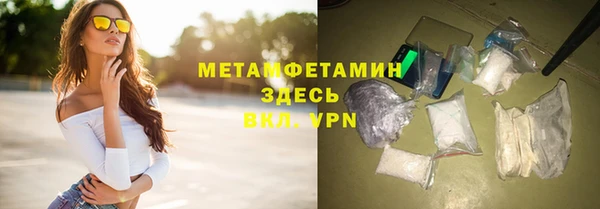 PSILOCYBIN Армянск