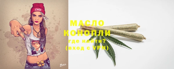мескалин Арсеньев