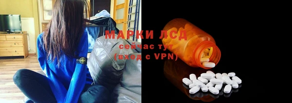мескалин Арсеньев