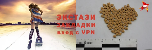 мескалин Арсеньев