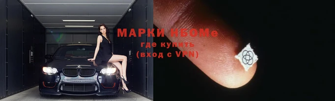 мескалин Арсеньев