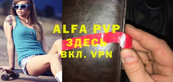 спайс Аркадак