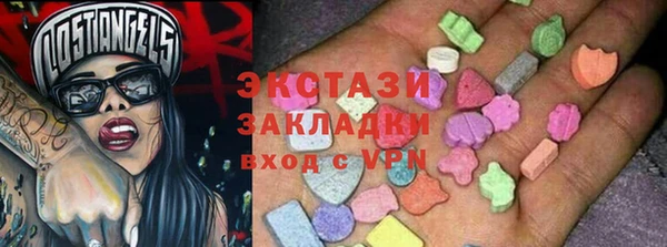 PSILOCYBIN Армянск