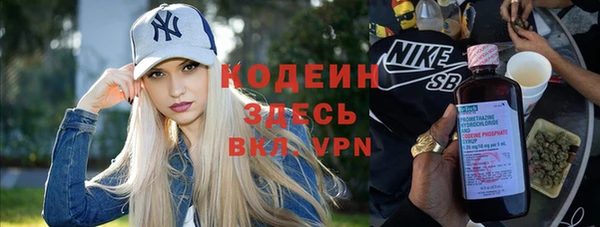мескалин Арсеньев