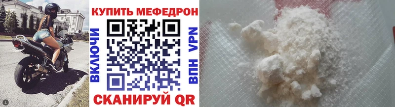 МЕФ мука Удомля
