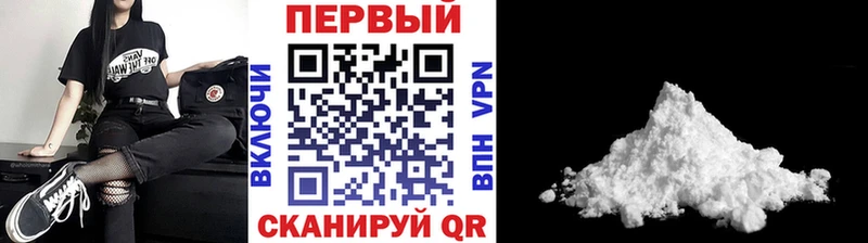 Первитин мет  Удомля 