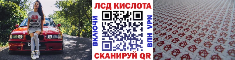 Марки 25I-NBOMe 1,5мг даркнет сайт Удомля