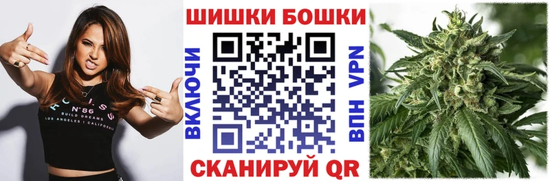 Шишки марихуана Amnesia Удомля